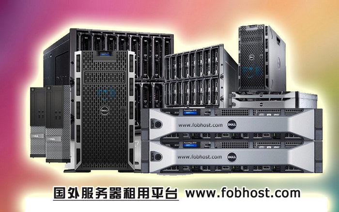 越南服务器安全性简介
