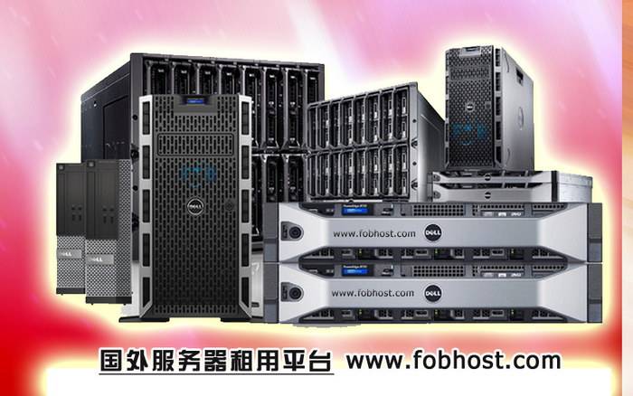 探讨越南高防服务器在视频点播平台中的防护作用和安全意义 探讨越南高防服务器在视频点播平台中的防护作用和安全意义